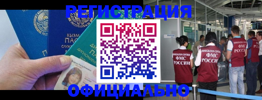 пропишу в квартире в Бердске